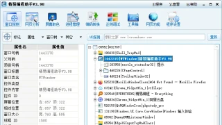 精易编程助手V3.98正式版