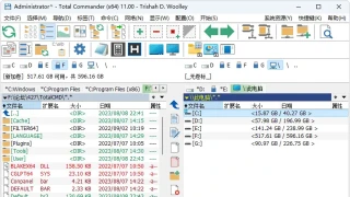Total Commander v11.00绿色增强版