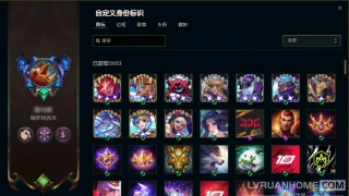 lol斗魂觉醒格温通缉令图标任务 lol斗魂觉醒图标任务怎么做