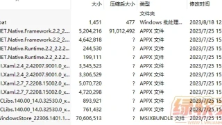 Windows 11/10/LTSC 应用商店恢复包