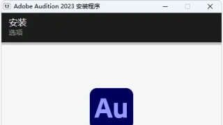 Adobe Audition 2023 v23.6.0.61.绿色版