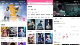 安卓韩剧TV v1.3.6绿化版