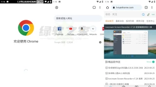 安卓Google Chrome v116.0.5845.114谷歌版