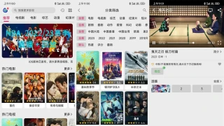 安卓乐看视频v15.5.9绿化版