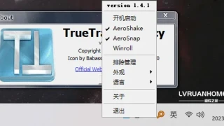 TrueTransparency v1.4.1中文汉化版