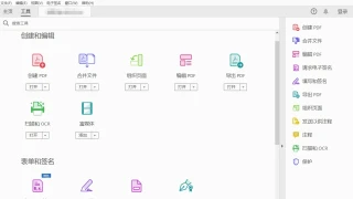 Acrobat Pro DC 2022 x64