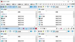 Q-Dir(资源管理器) v11.32 绿色便携版