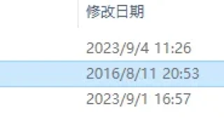 Axure RP 8.0-原型设计工具