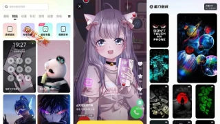 安卓皮皮动态壁纸v1.4.1绿化版