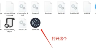 微信对话生成器