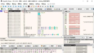 x64dbg 简体中文修订版 (Sep 2 2023)