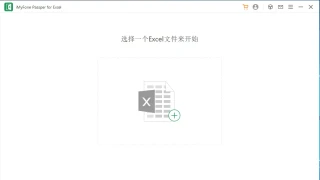 解密 Passper for Excel 3.7.3.4 中文