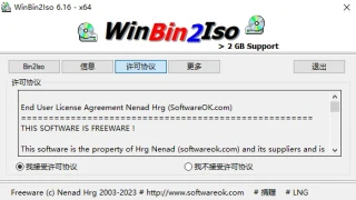 BIN 格式转换 WinBin2 ISO 中文