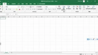 电脑开机后自动打开空白office文档问题解决
