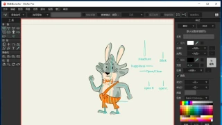动画工具 Moho Pro 14.0 中文