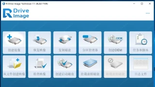 磁盘系统工具 R-Tools R-Drive Image 7.1.7109 中文