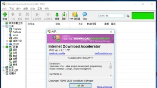 互联网下载加速器 Internet Download Accelerator Pro 7.0.1.1711 中文
