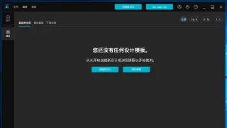 视频编辑 CyberLink Promeo Premium 6.3.2114.0 中文