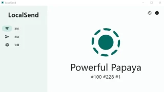 局域网传输工具 &mdash; LocalSend