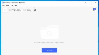 图片压缩 4Videosoft Video Converter Ultimate 7.2.38 中文