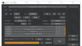 Detect It Easy(查壳工具) v3.07 便携版