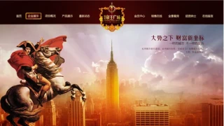 Photoshop教程教你打造华丽的房地产主页
