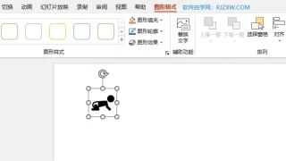PPT如何设置S形曲线1动画效果