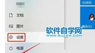 开启Windows11分屏显示的方法