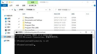 怎样关闭Windows10系统盘中的休眠来节省硬盘空间？