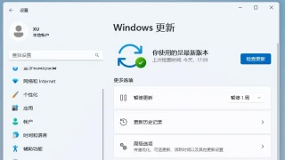 什么是Windows Moment更新？Windows10有Moment更新吗？