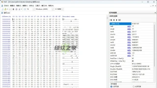十六进制编辑器(HxD)v2.5.0.0 x64汉化版