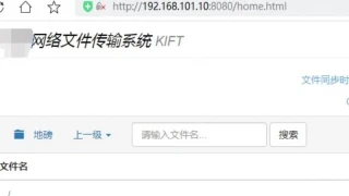 HFS（Http File Server）局域网文件服务器