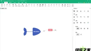 MindMaster Pro v8.5.1.124免激活中文绿色版
