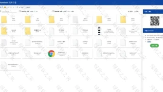 一款免费不限速的即时文件传输工具