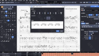 guitarpro8-吉他软件