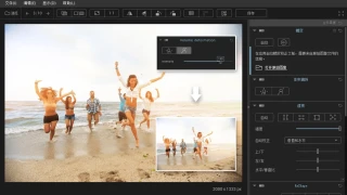 DxO ViewPoint v4.13.282免激活中文绿色便携版-DxO ViewPoint 4破解版