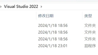 易语言Visual Studio 2022 linker vc2022链接器