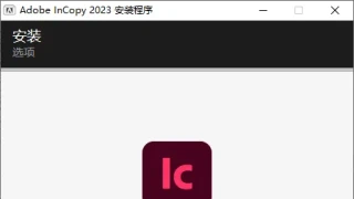 Adobe InCopy 2024 v19.2.0.46特别版