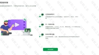EaseUS Fixo-可修复损坏或视频、照片和文档