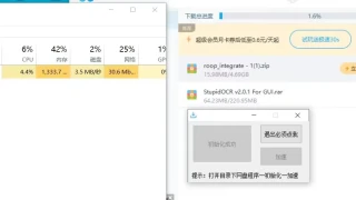 最新百度网盘不限速1.2修复版 独立文件包