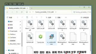 Sunny：截图+翻译+OCR