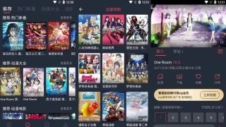 打驴动漫 v1.0.3.3 国外动漫、国产动漫，番剧，全站免费播放，去广告纯净版