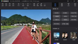 nEOiMAGING光影魔术手v4.6.4.920绿色版