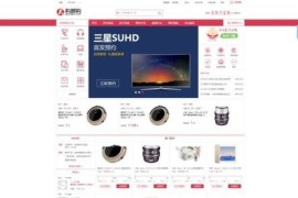 ​2021最新亲测1元夺宝网站源码-php一元云购源码 带手机版+机器人+控制+搭建教程