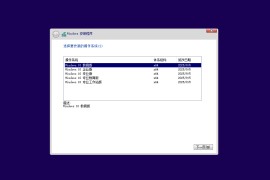 Windows 10 22H2 简体中文版 2025.10系统镜像