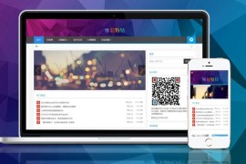 filmlee主题：首款免费zbp主题