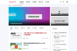 zblog响应式大气自媒体文章资讯主题