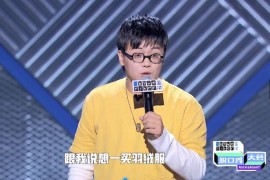 脱口秀大会小块脱口秀《拆二代》台词完整版