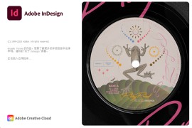  AdobeInDesign2024开心版功能强大的版面设计和桌面出版软件