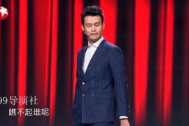 小沈龙脱口秀《天才创业者》台词剧本完整版